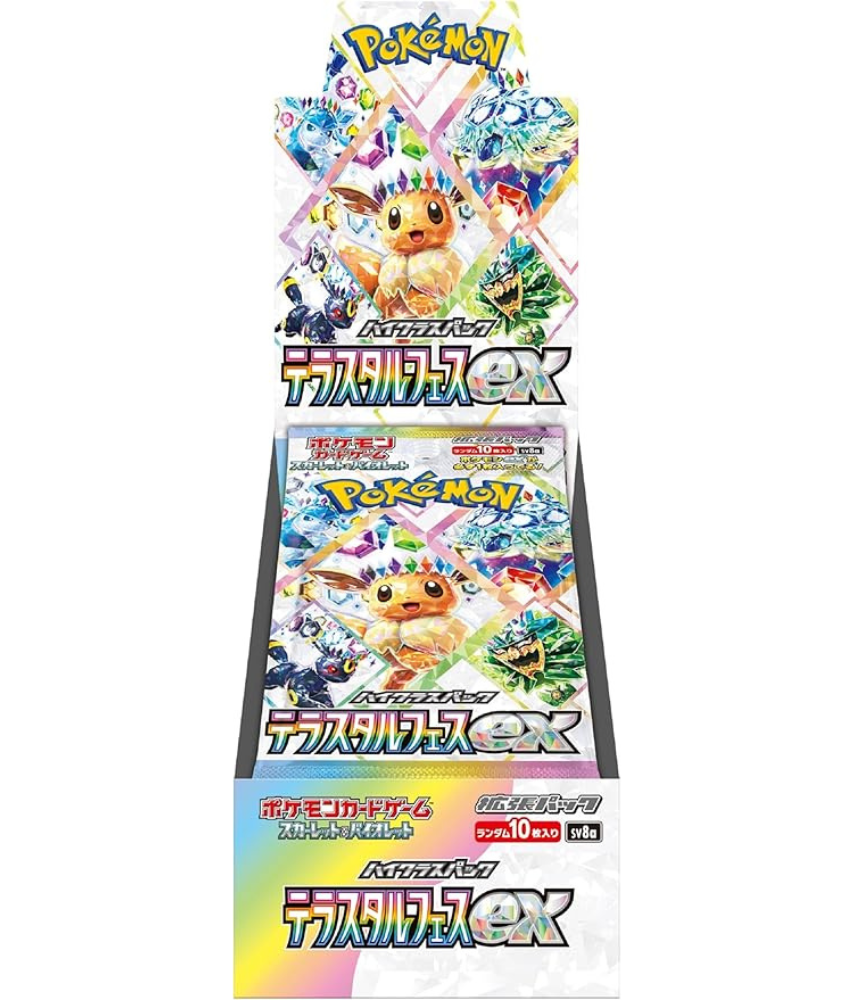 (シュリンク無)ポケモンカードゲーム スカーレット&バイオレット ハイクラスパック テラスタルフェスex BOX