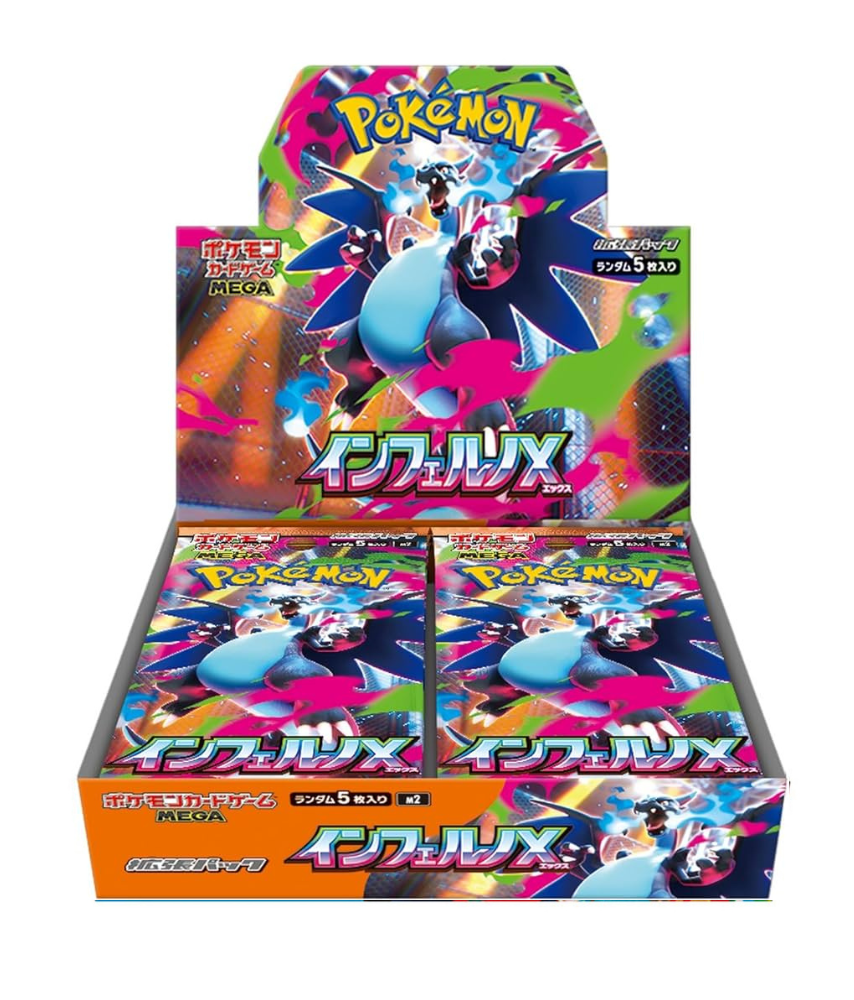 (シュリンク無)ポケモンカードゲーム MEGA 拡張パック インフェルノX BOX