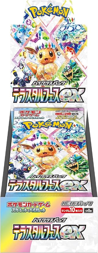 (シュリンク無)ポケモンカードゲーム スカーレット&バイオレット ハイクラスパック テラスタルフェスex BOX
