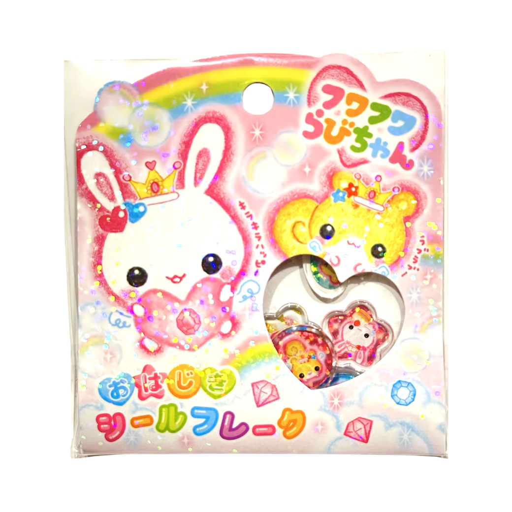 フワフワらびちゃん おはじきシールフレーク