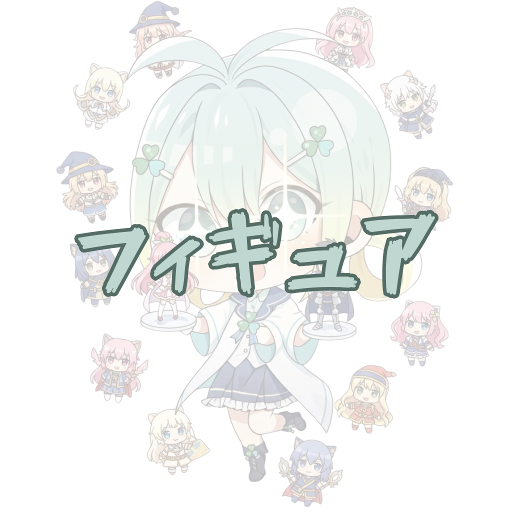 -HeartFull-　フィギュア