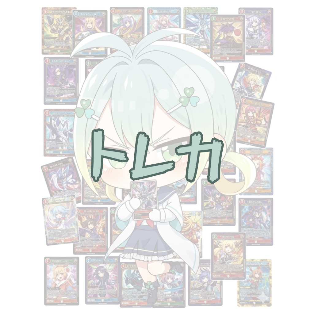 -HeartFull-　トレーディングカード