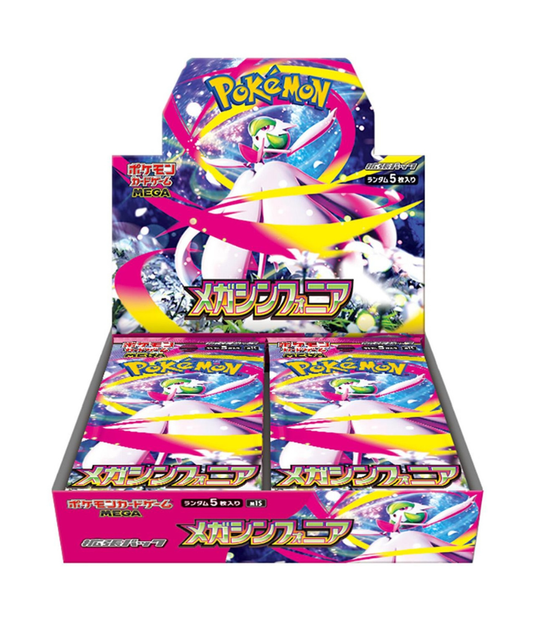ポケモンカードゲーム MEGA 拡張パック メガシンフォニア BOX