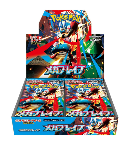 ポケモンカードゲーム MEGA 拡張パック メガブレイブ BOX