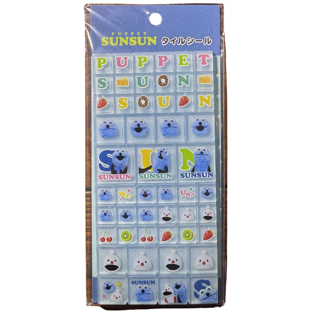 スンスン　タイルシール