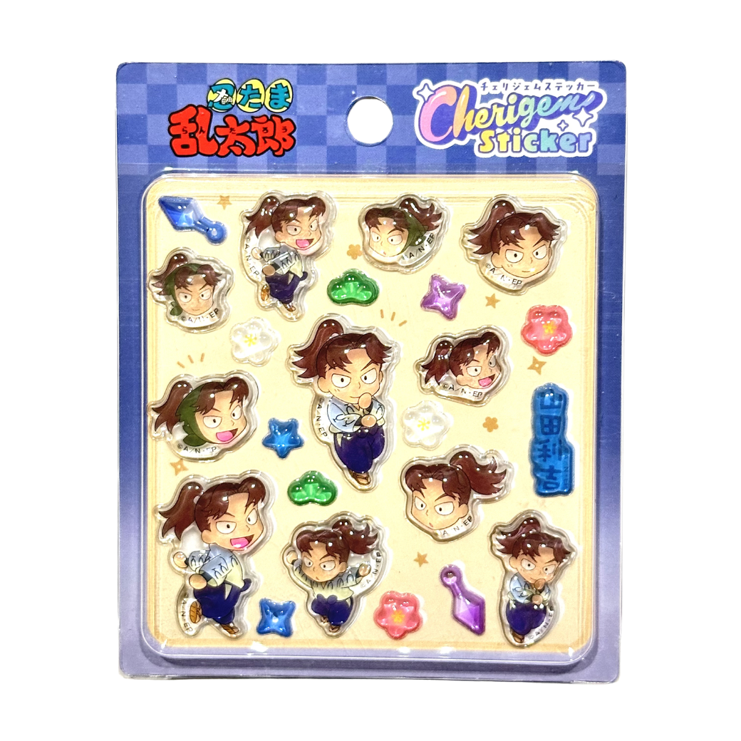 山田利吉　忍たま乱太郎　 おはじきシールフレーク