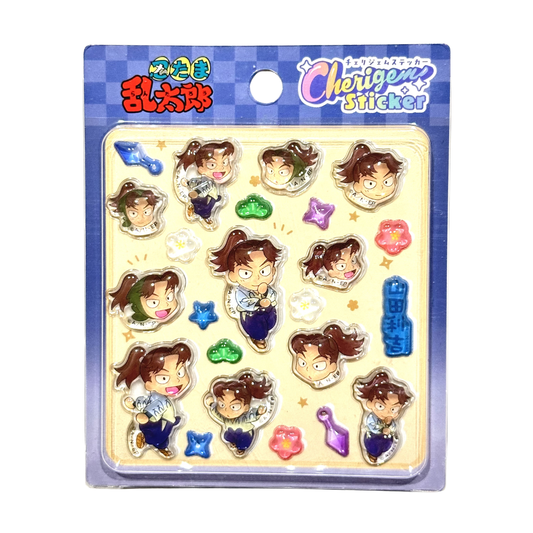 山田利吉　忍たま乱太郎　 おはじきシールフレーク